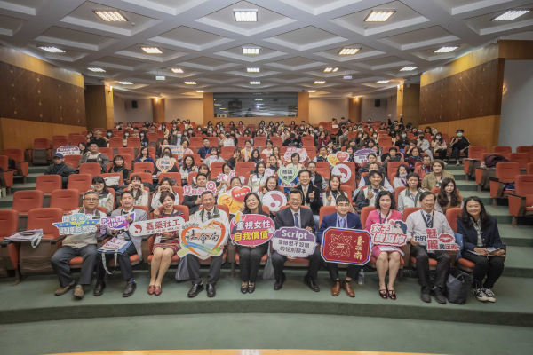 女性發光 光彩四方 嘉藥舉辦婦女議題國際論壇