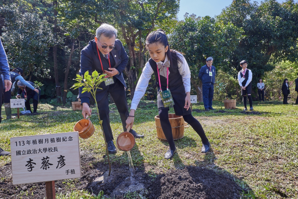 113總統植樹營造人與自然和諧 政大持續推動永續校園計畫