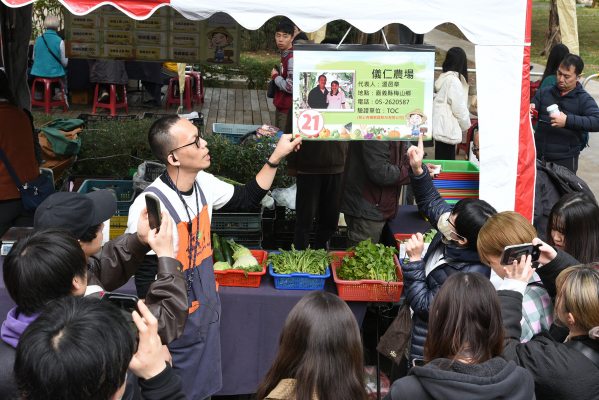 東京日本大學師生體驗興大微型通識課程 台日交流在地農業