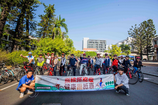 飛輪燃脂瘦 健康攏低嘉 嘉藥舉辦黃金休閒單車騎