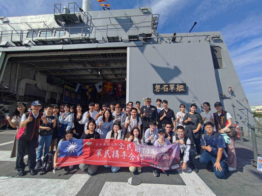 行動支持全民國防 嘉藥師生登磐石軍艦參訪