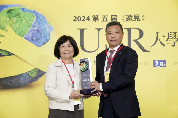 2024《遠見》USR 大學社會責任獎 輔大抱回2座楷模獎