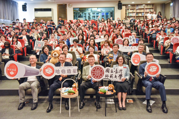 臺師大攜手雄獅集團啟動哈伯造星計畫 培育國際化人才、直送海外實習