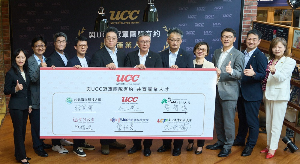 明新科大與UCC集團簽署MOU 培育咖啡產業菁英人才