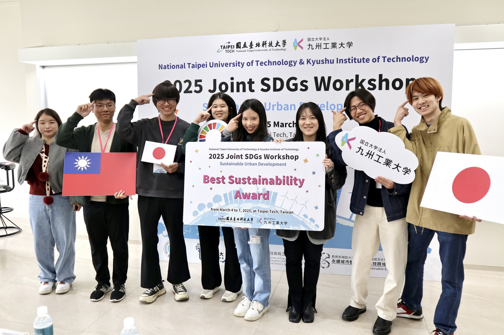 北科大、九州工大合作永續城市交流 共育綠色人才